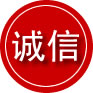 江陵诚信救援服务