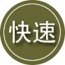 江陵24小时道路救援