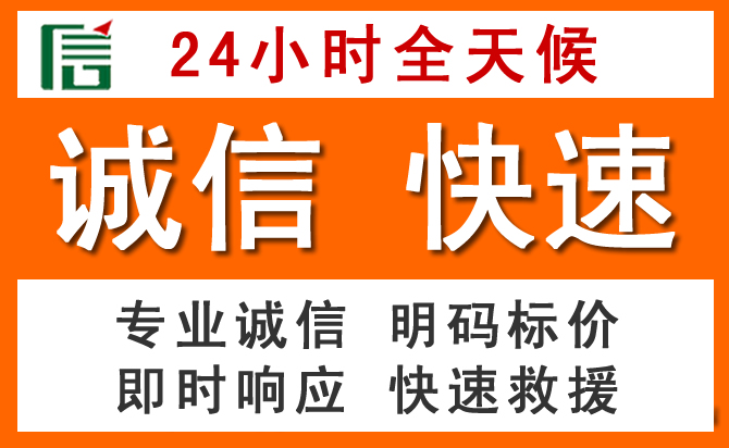 如何制定合理价格策略缓解江陵道路救援售后压力