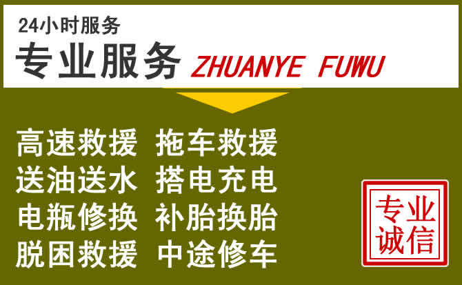 新能源汽车保有量攀升，江陵道路救援行业未来发展新趋势解析