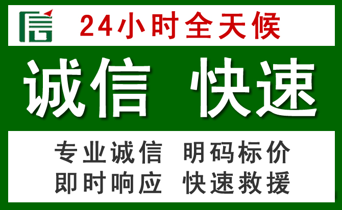 江陵道路救援 江陵汽车救援